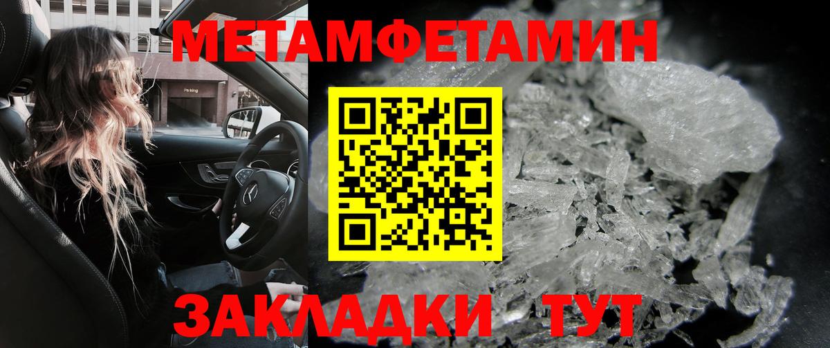 Amphetamine 97% Астрахань