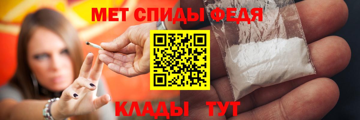 Астрахань  Amphetamine VHQ  АМФ  Вход с VPN 