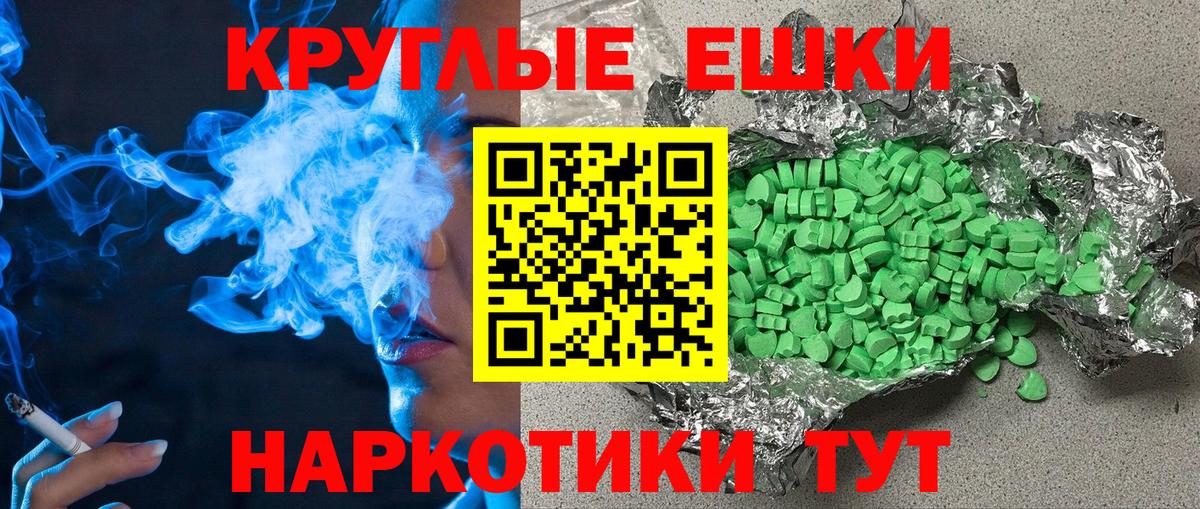 ЭКСТАЗИ VHQ  Вход с VPN  Астрахань  ЭКСТАЗИ 280 MDMA 