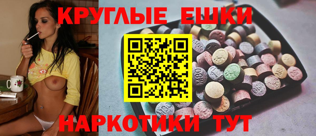 ЭКСТАЗИ Cube Астрахань