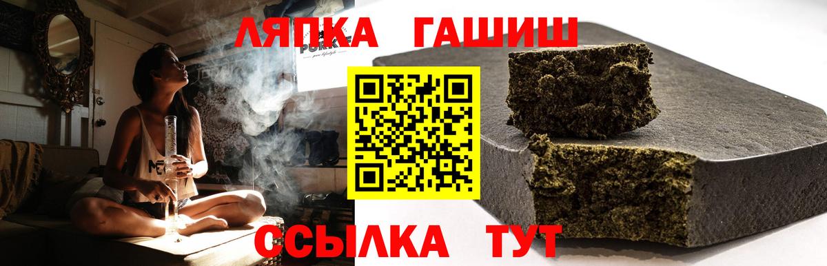 Астрахань  магазин продажи наркотиков  ГАШИШ Изолятор  Гашиш  Вход с VPN  ГАШ ice o lator 