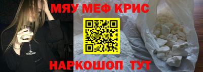 ешки Новодвинск