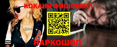 мефедрон Новозыбков