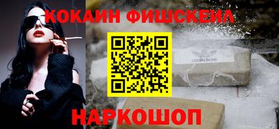 мефедрон Новозыбков