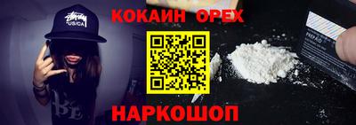 мефедрон Новозыбков