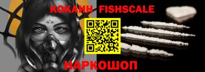 ешки Новодвинск