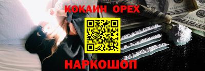 молекула духа Новокубанск