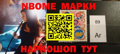 мефедрон Новозыбков