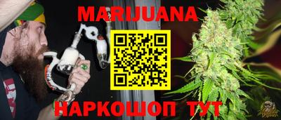 мефедрон Новозыбков