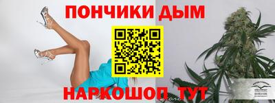 молекула духа Новокубанск