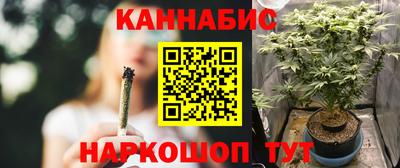 молекула духа Новокубанск