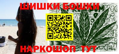 молекула духа Новокубанск