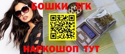 мефедрон Новозыбков