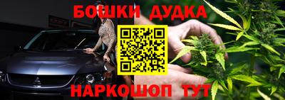 мефедрон Новозыбков