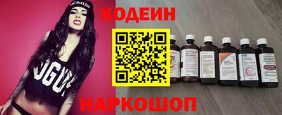 ешки Новодвинск