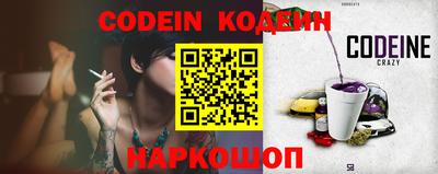 мефедрон Новозыбков