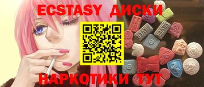 мефедрон Новозыбков