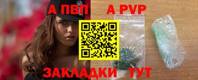 молекула духа Новокубанск