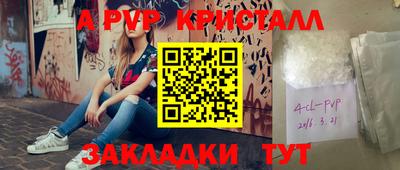 мефедрон Новозыбков