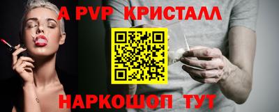 молекула духа Новокубанск