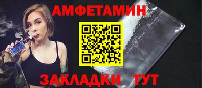молекула духа Новокубанск