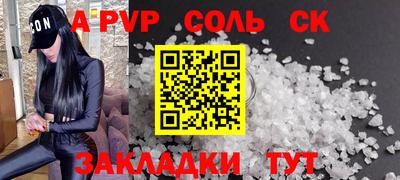 мефедрон Новозыбков
