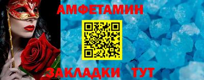 молекула духа Новокубанск
