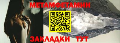мефедрон Новозыбков
