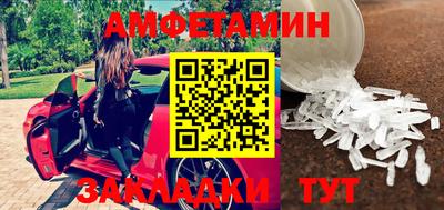 молекула духа Новокубанск