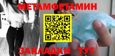 молекула духа Новокубанск