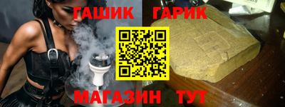 молекула духа Новокубанск