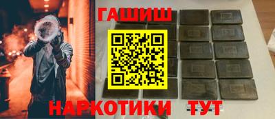 мефедрон Новозыбков