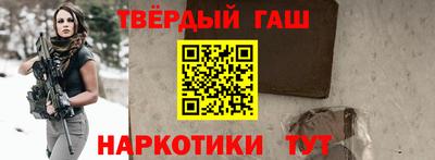 молекула духа Новокубанск