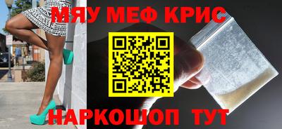 молекула духа Новокубанск
