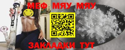 молекула духа Новокубанск