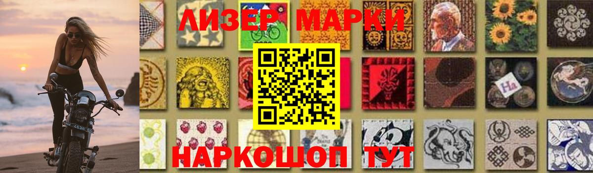 LSD-25 экстази ecstasy  Лсд 25 экстази ecstasy  Астрахань  Вход с VPN 