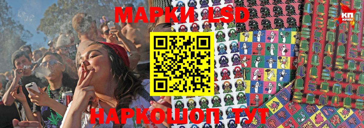 Марки NBOMe 1,5мг Астрахань