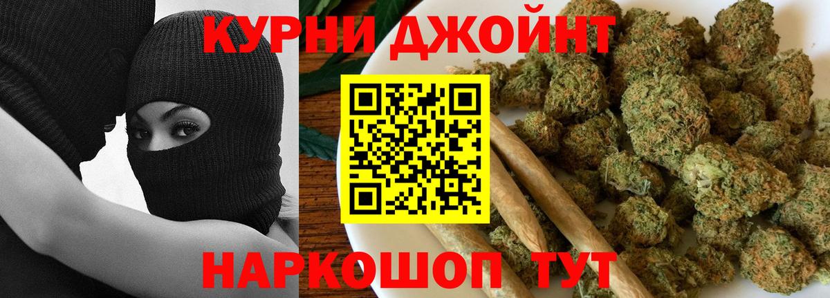 Шишки марихуана марихуана Астрахань